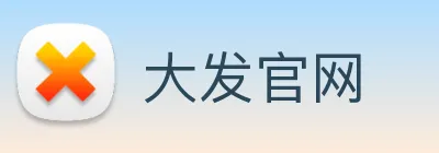 大发官网 logo